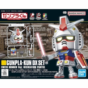 1/1 GUNPLA-KUN DX SET (WITH RUNNER Ver.)