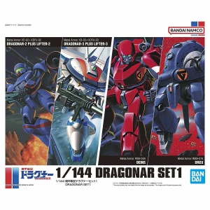 1/144 DRAGONAR SET1