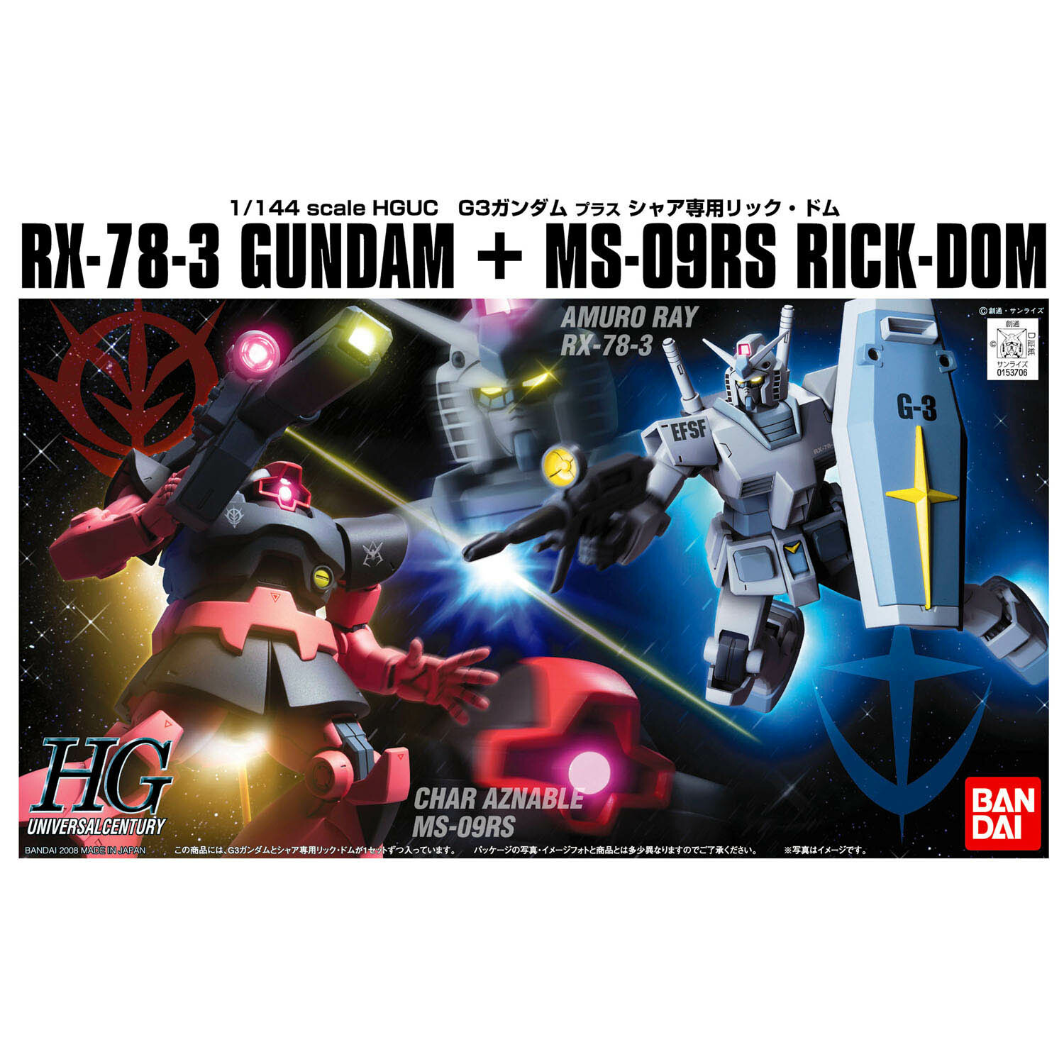 1/144 HGUC G-3 GUNDAM VS CHARS RICK DOM