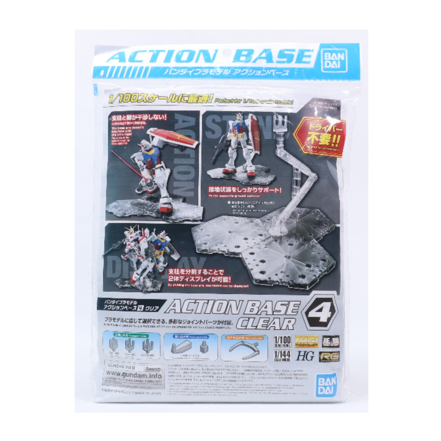 ACTION BASE 4 CLEAR