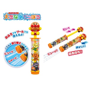 ANPANMAN BIG WATER GUN