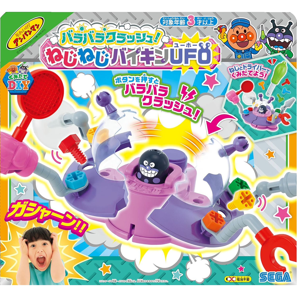 ANPANMAN DIY SERIES CRASH! BAIKIN UFO