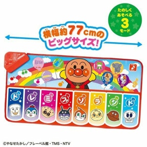 ANPANMAN DOREMIFA RHYTHMIC MAT