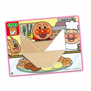 ANPANMAN GENIUS BRAIN PUZZLE