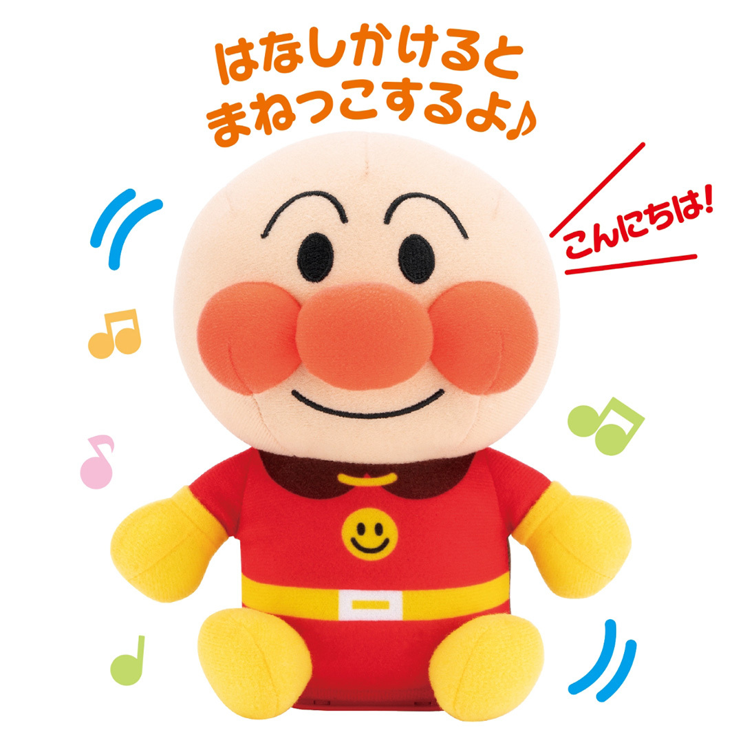 ANPANMAN INTERACTIVE REPEATING PLUSH