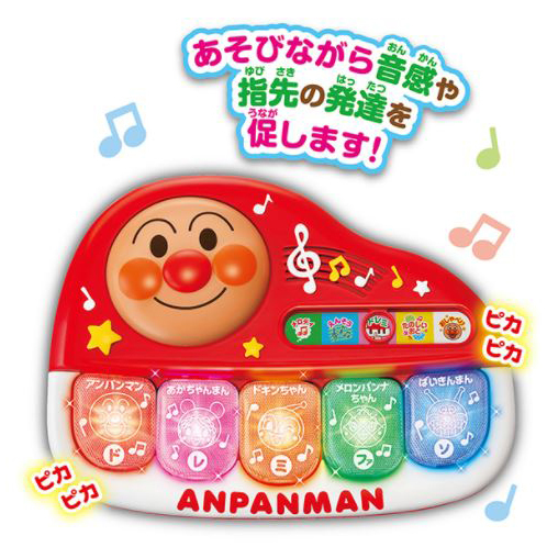 ANPANMAN LIGHTING AND SOUND BABY PIANO