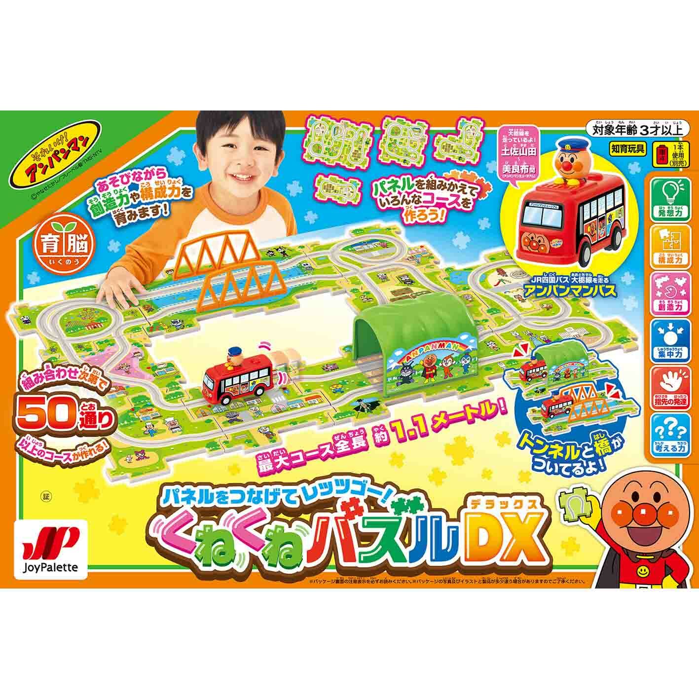 ANPANMAN PUZZLE RAIL BUS DX