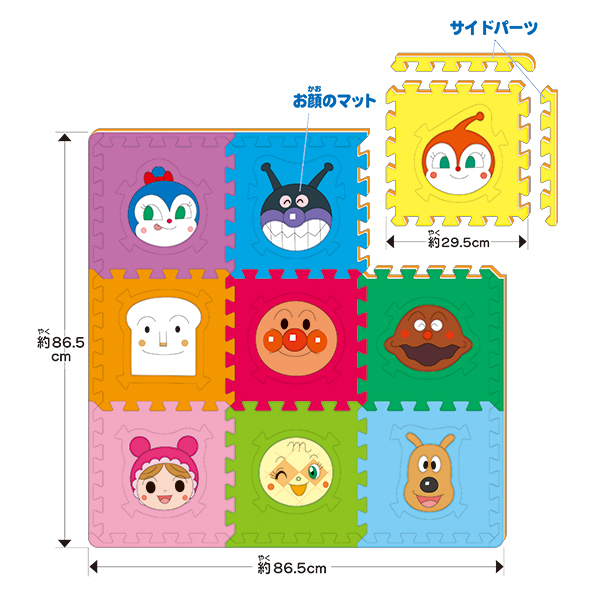 ANPANMAN PUZZLE SOFT MAT 9 PIECES