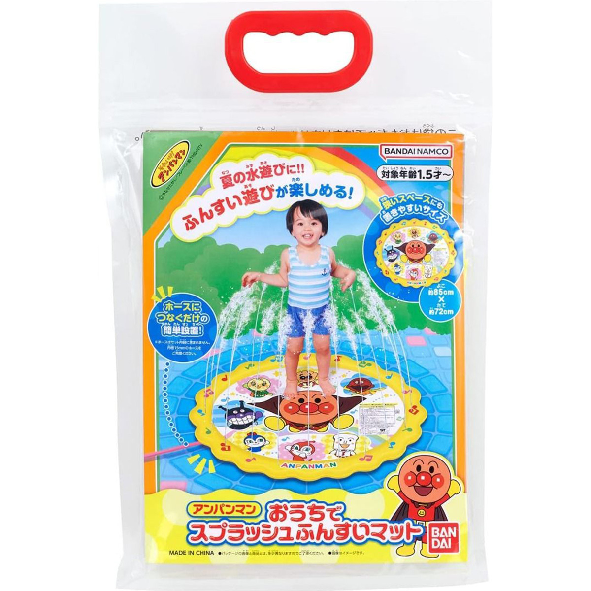 ANPANMAN SPRINKLER & SPLASH PLAY MAT