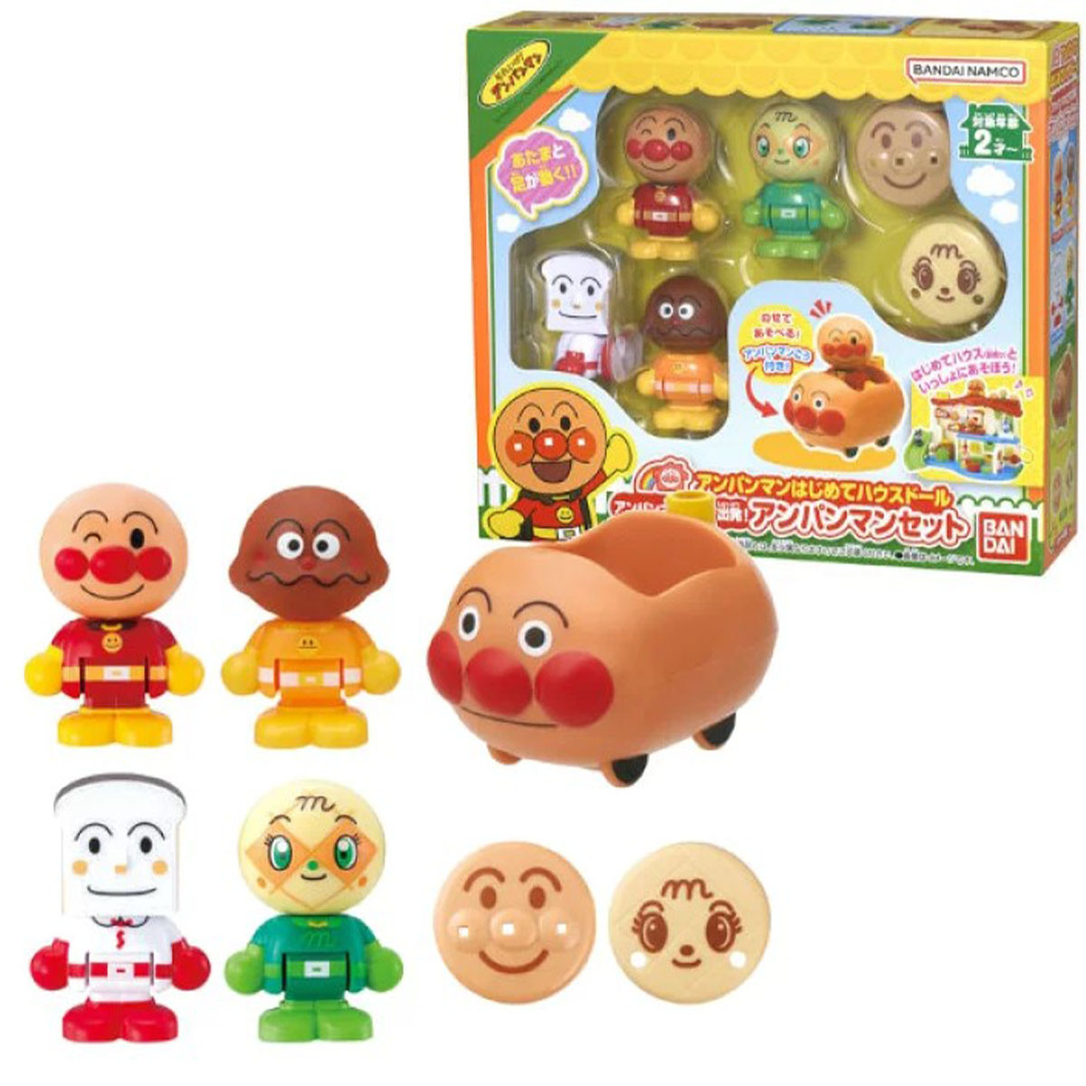 ANPANMAN THE FIRST HOUSE DOLL SET ANPAN