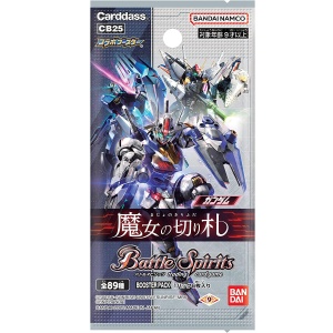 BATTLE SPIRITS COLLABORATION BOOSTER GUNDAM Witch's trump card [CB25] (20packs)