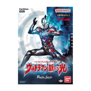 BATTLE SPIRITS PREMIUM CARD SET ULTRAMAN NEW LIGHT [PC04]