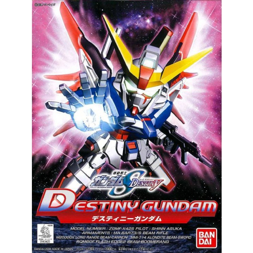 BB 290 DESTINY GUNDAM