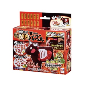 BEEF PUZZLE (JAPANESE VERSION)