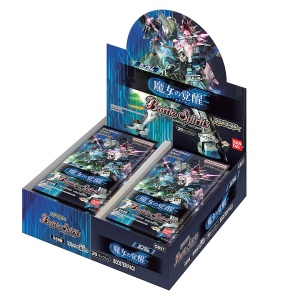 Battle Spirits Collaboration Booster GUNDAM EXCEED THE LIMIT [CB27] (20packs)