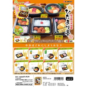 Bento Shop