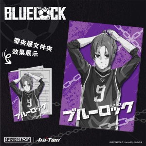 BlueLock - Mikage Folder