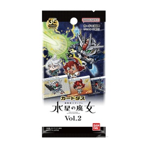 CARDDASS MOBILE SUIT GUNDAM  THE WITCH FROM MERCURY VOL.2 (20 packs)