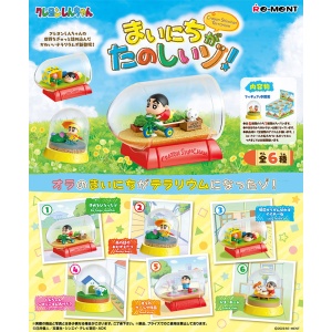 CRAYON SHINCHAN Terrarium