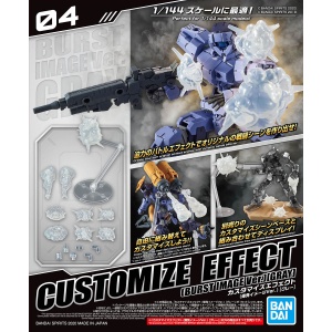 CUSTOMIZE EFFECT (BURST SCENE Ver.) [GRAY]