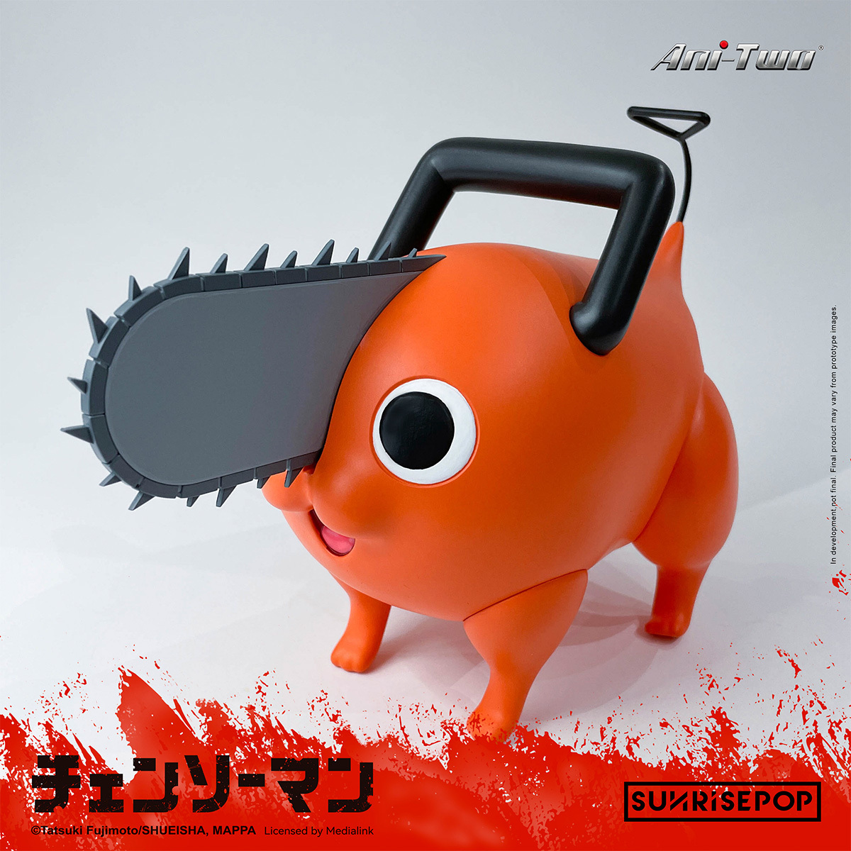 Chainsaw Man - Pochita 1/2 Posable Vinyl Figure