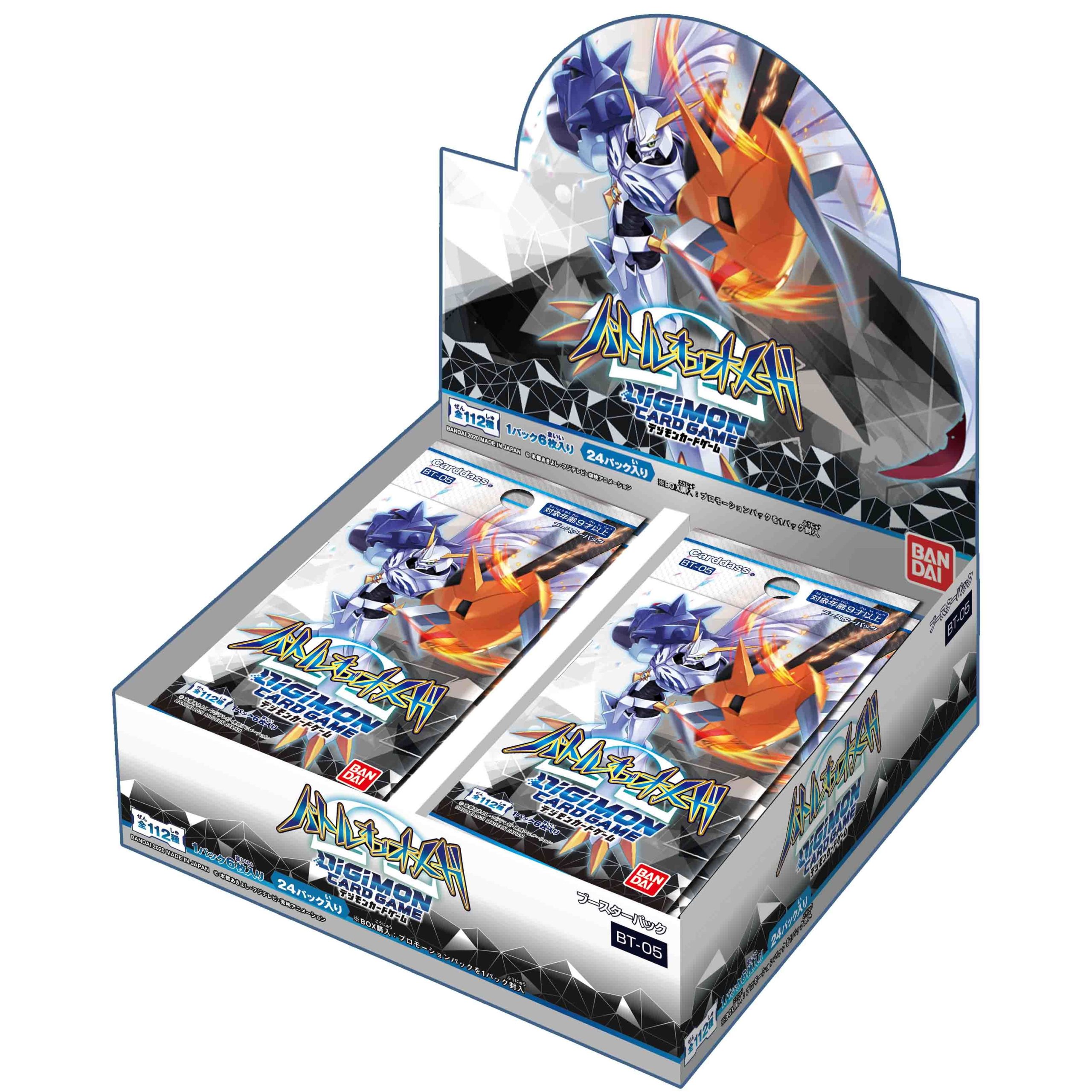 DIGIMON CARD GAME BOOSTR BATTLE OF OMEGA [BT-05] (24packs)