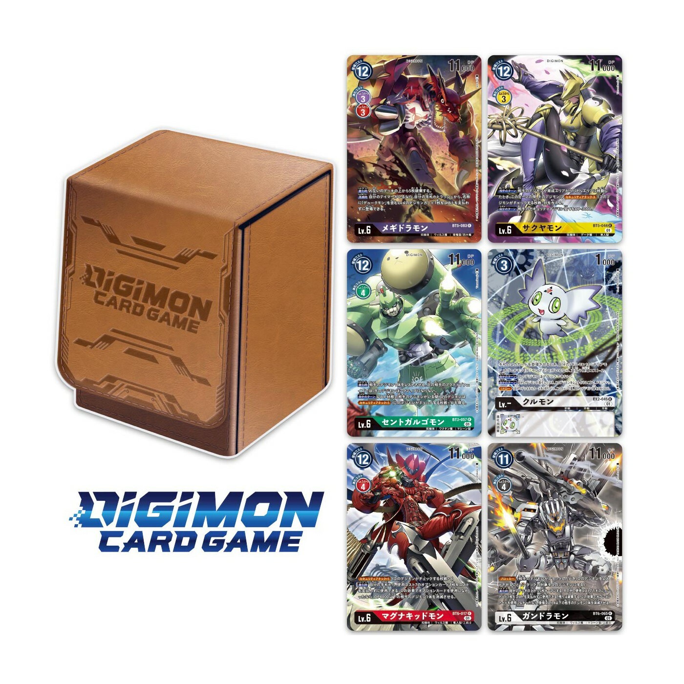 DIGIMON CARD GAME Official Deck Case Set 2023