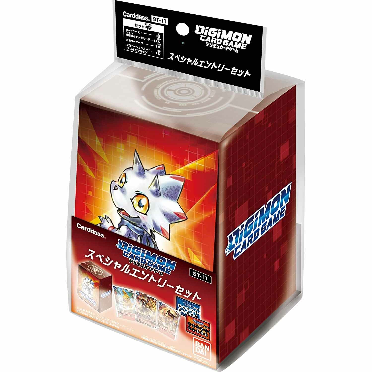 DIGIMON CARD GAME Starter Deck Special Entry Set [ST-11]