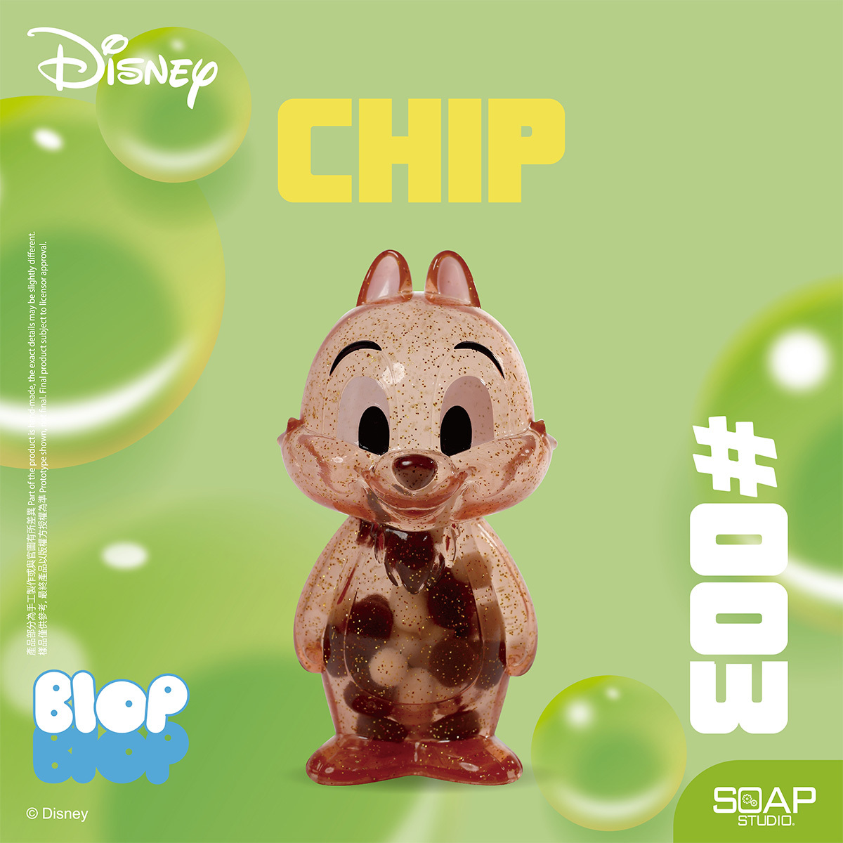 Disney Chip Blop Blop Series Figure