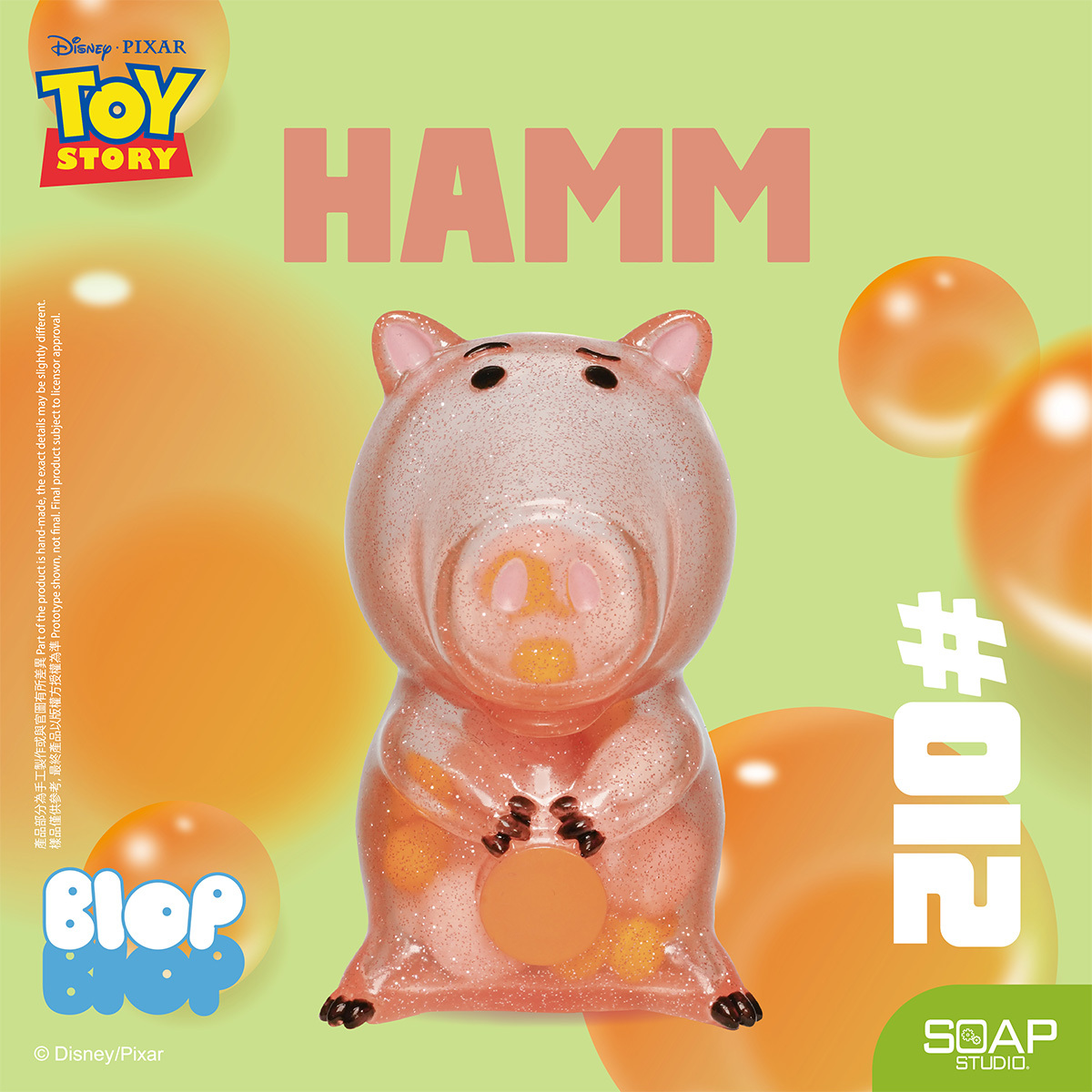 Disney Pixar Hamm Blop Blop Series Figure