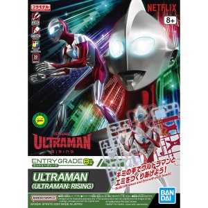 ENTRY GRADE ULTRAMAN(ULTRAMAN: RISING)