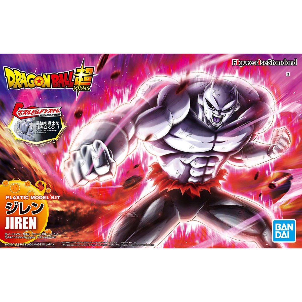 Figure-rise Standard JIREN