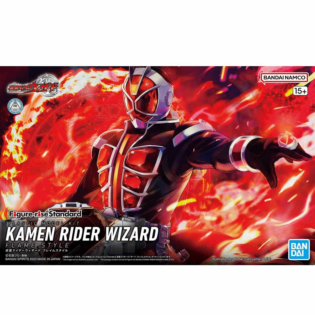 Figure-rise Standard KAMEN RIDER WIZARD FLAME STYLE