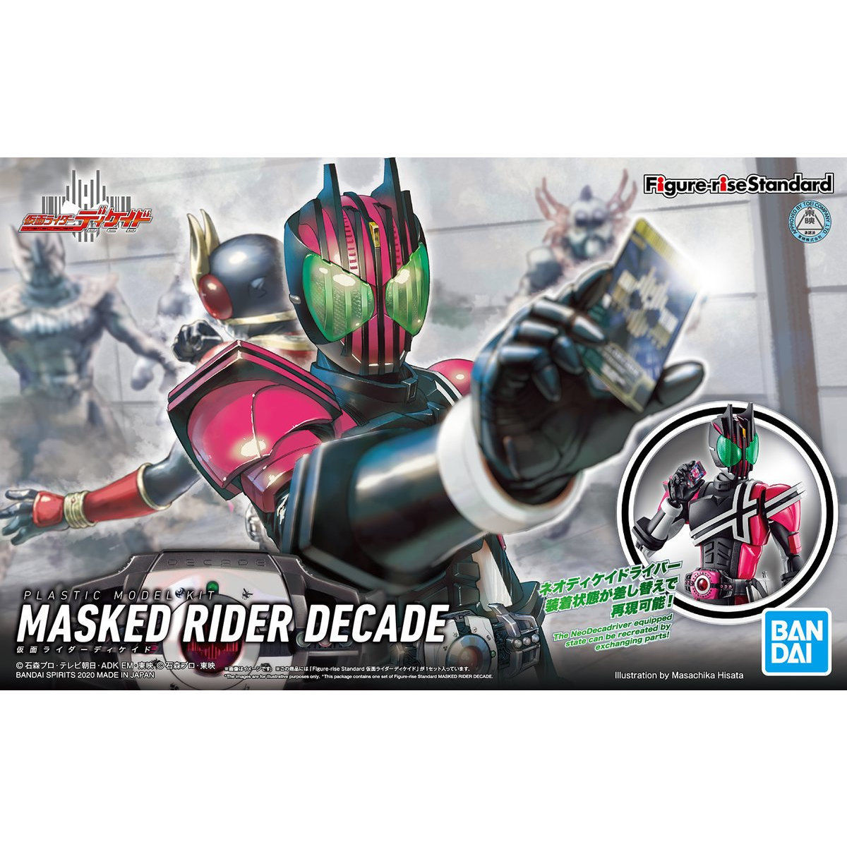 Figure-rise Standard MASKED RIDER DECADE