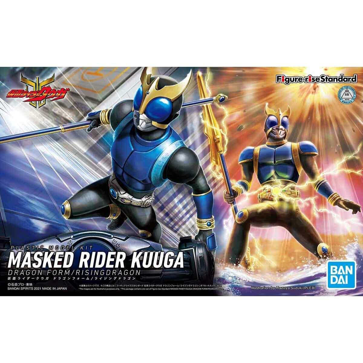 Figure-rise Standard MASKED RIDER KUUGA DRAGON FORM/RISINGDRAGON