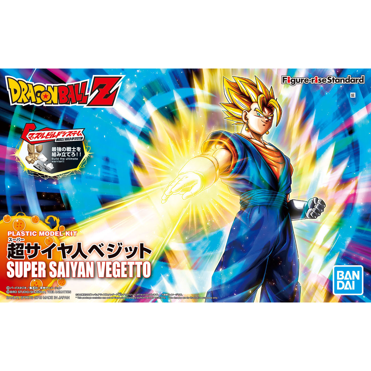 Figure-rise Standard SUPER SAIYAN VEGETTO (PKG renewal)