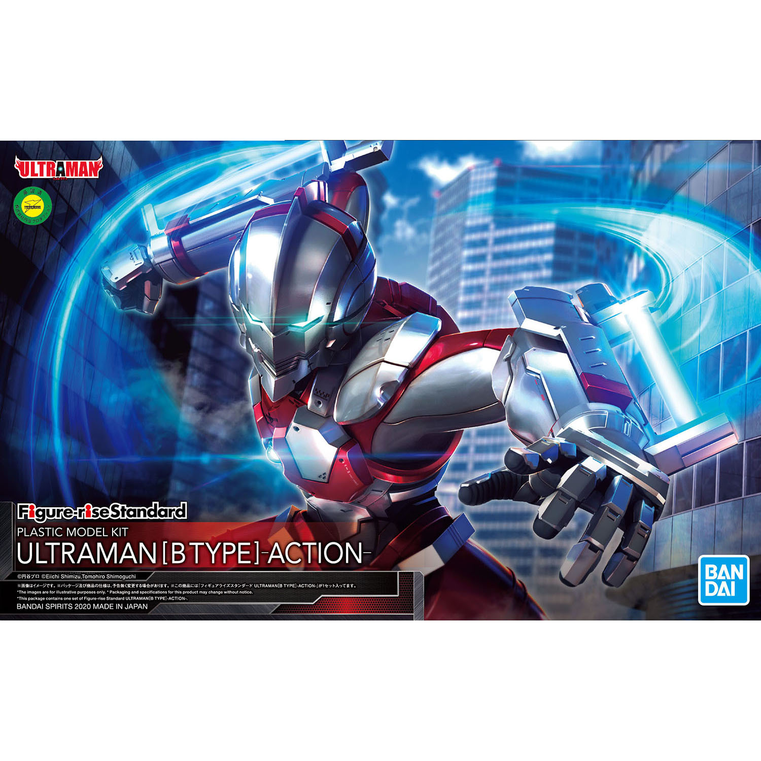 Figure-rise Standard ULTRAMAN [B TYPE] -ACTION-