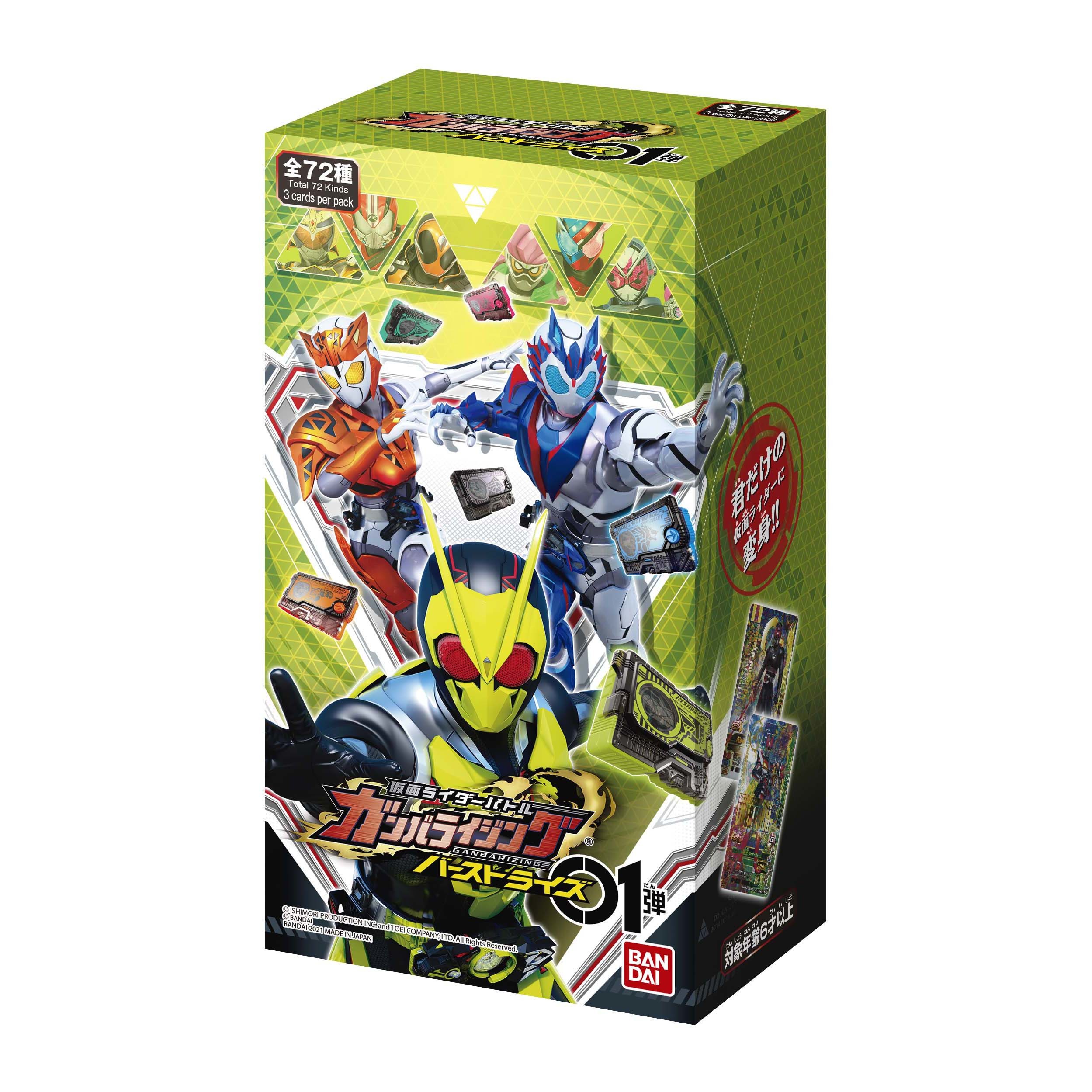 GANBARIZING BOOSTER BURST RISE HK ver.1 (20packs)