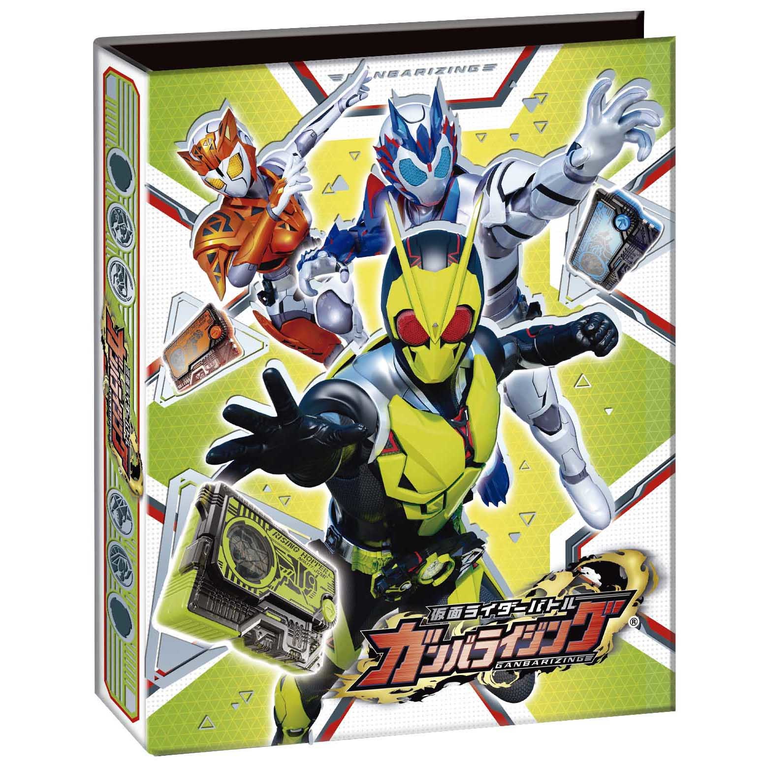 GANBARIZING BURST RISE 4 POCKET BINDER