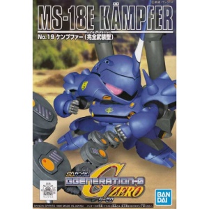 GG 19. KAMPFER