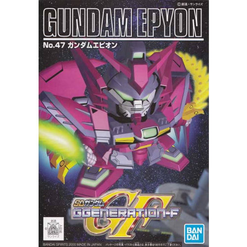 GG 47. GUNDAM EPYON