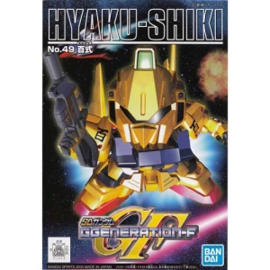 GG 49. HYAKU-SHIKI