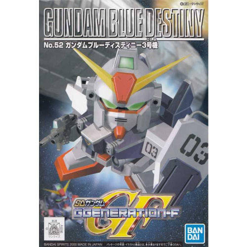 GG 52. GUNDAM BLUE DESTINY