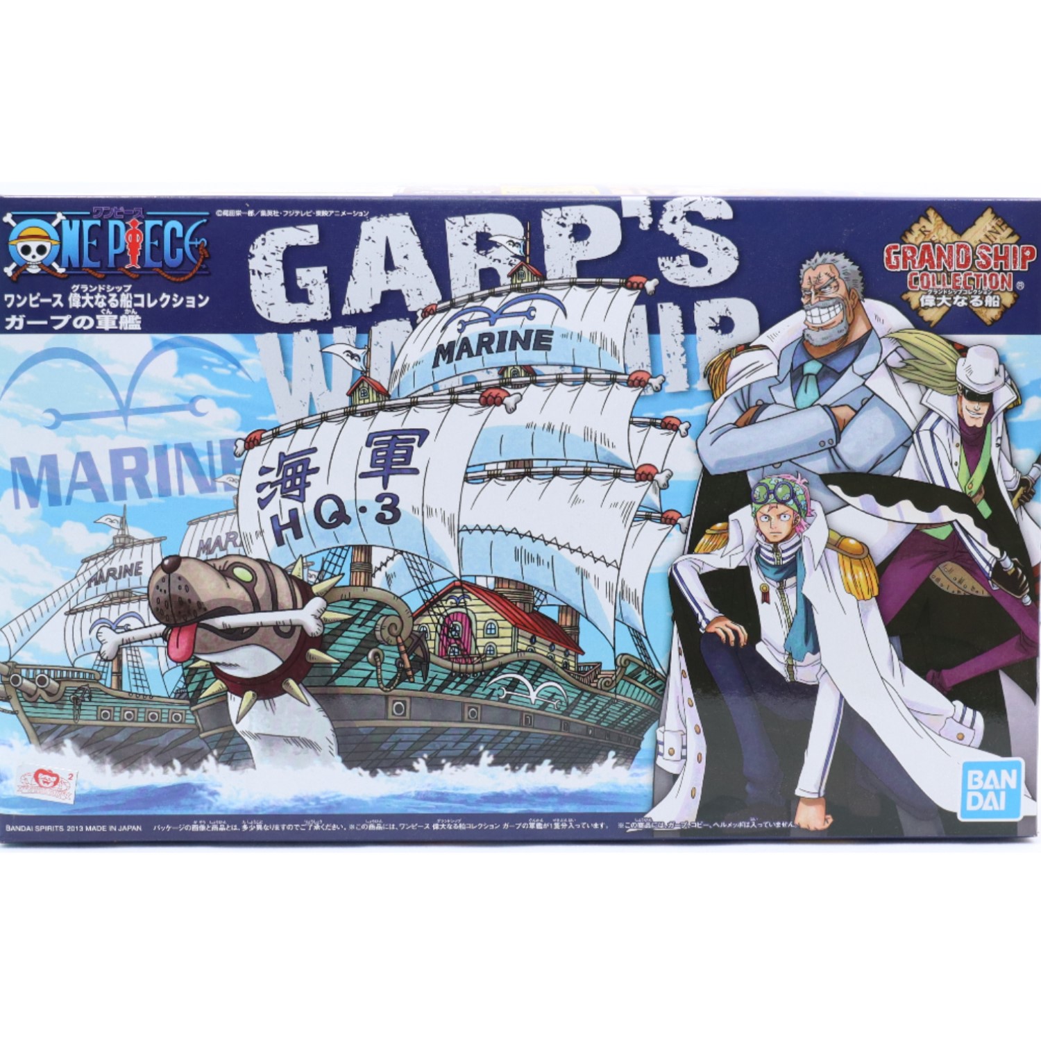 GRAND SHIP COLLECTION GARP'S SHIP