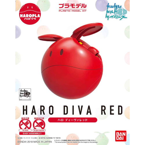 HAROPLA HARO DIVA RED