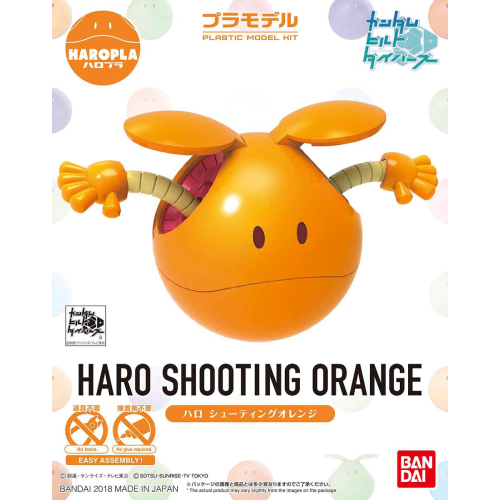 HAROPLA HARO SHOOTING ORANGE