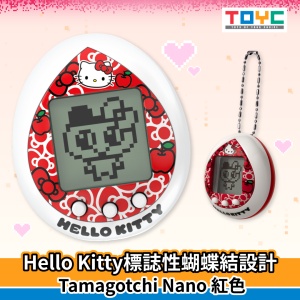 HELLO KITTY TAMAGOTCHI RED