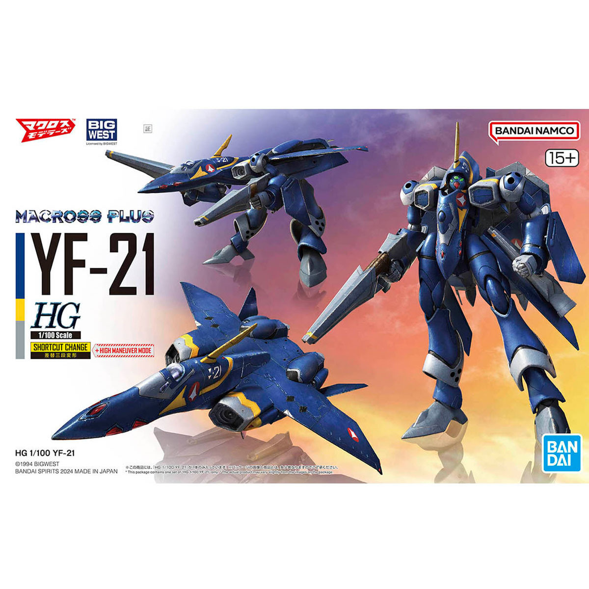 HG 1/100 YF-21