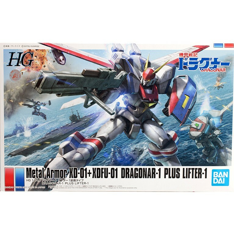 HG 1/144 DRAGONAR-1 PLUS LIFTER-1