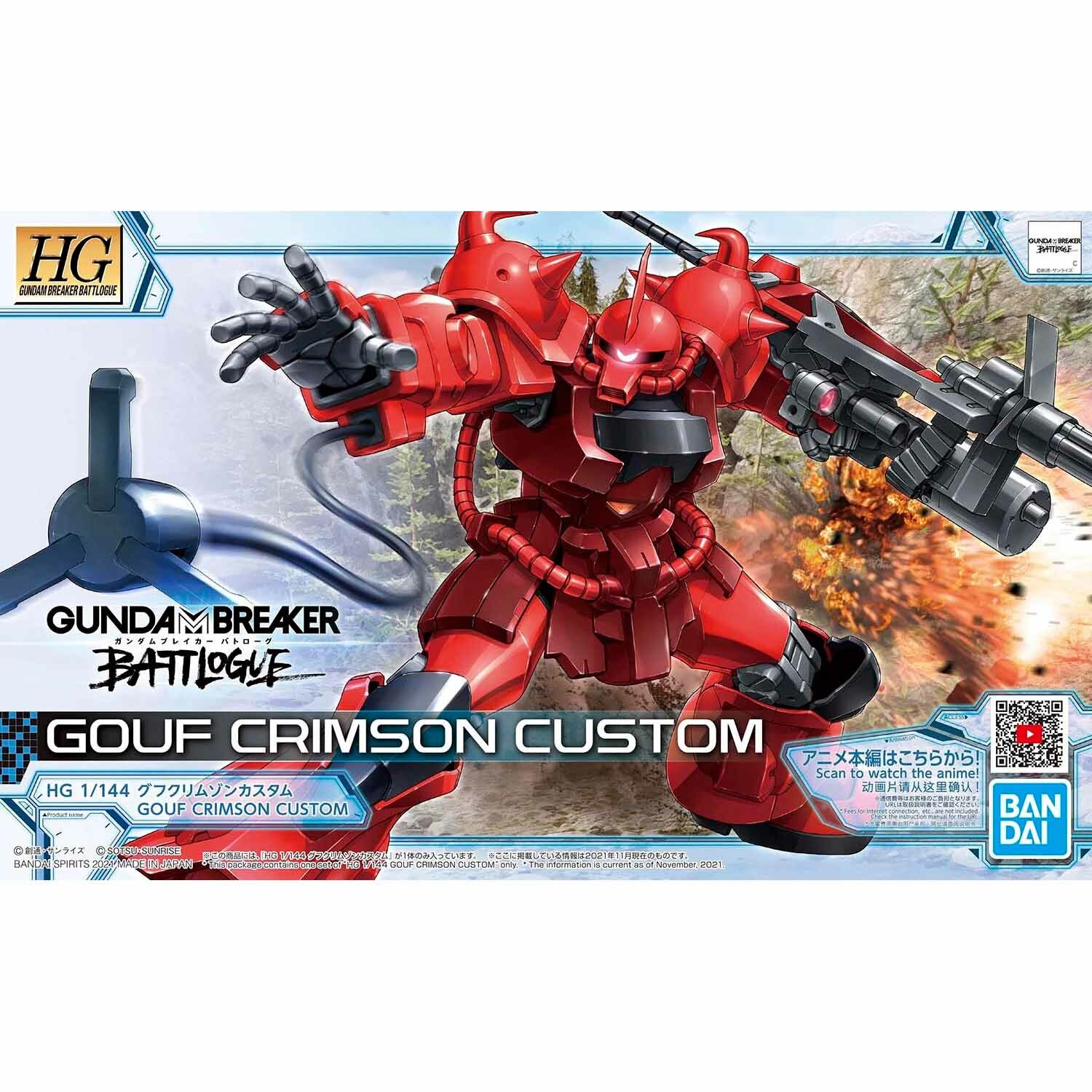 HG 1/144 GOUF CRIMSON CUSTOM